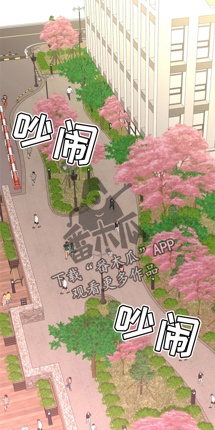 《兔兔与灰熊》第21章【完结】我喜欢你 第17页