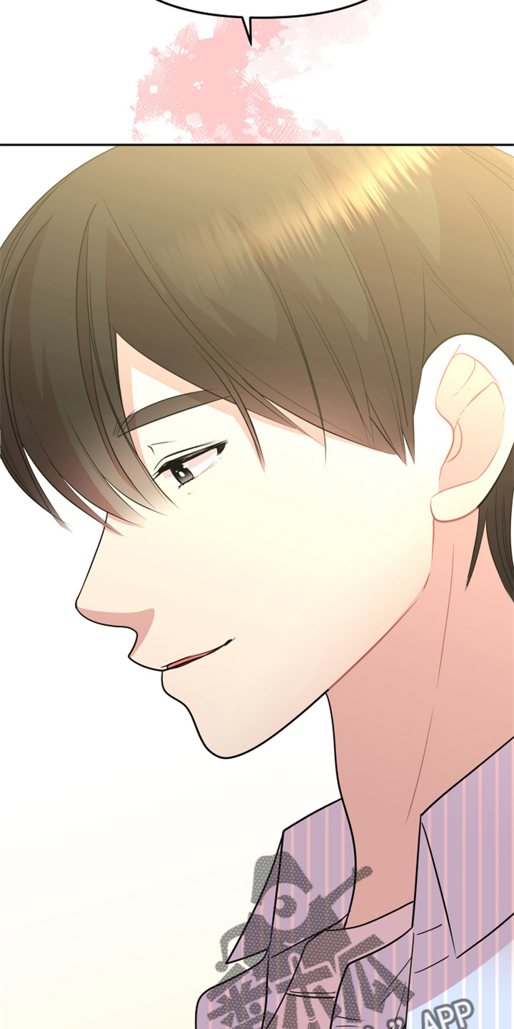 《兔兔与灰熊》第21章【完结】我喜欢你 第3页