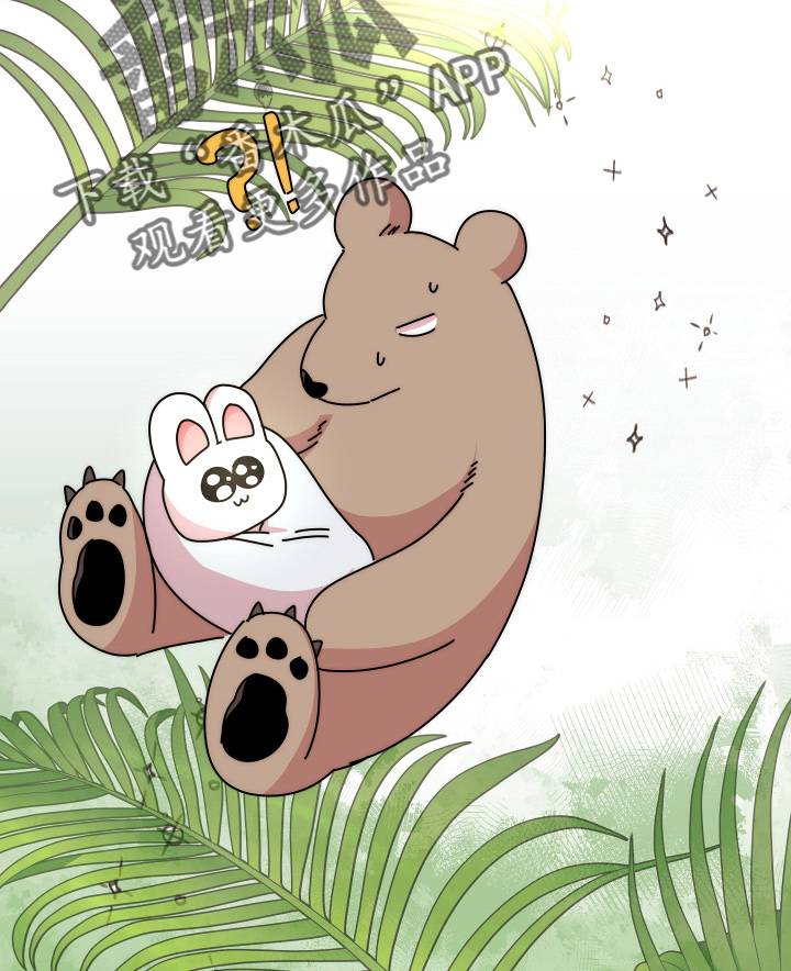 《兔兔与灰熊》第21章【完结】我喜欢你 第40页