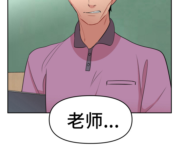 《兔兔与灰熊》第15章怀疑对象 第10页
