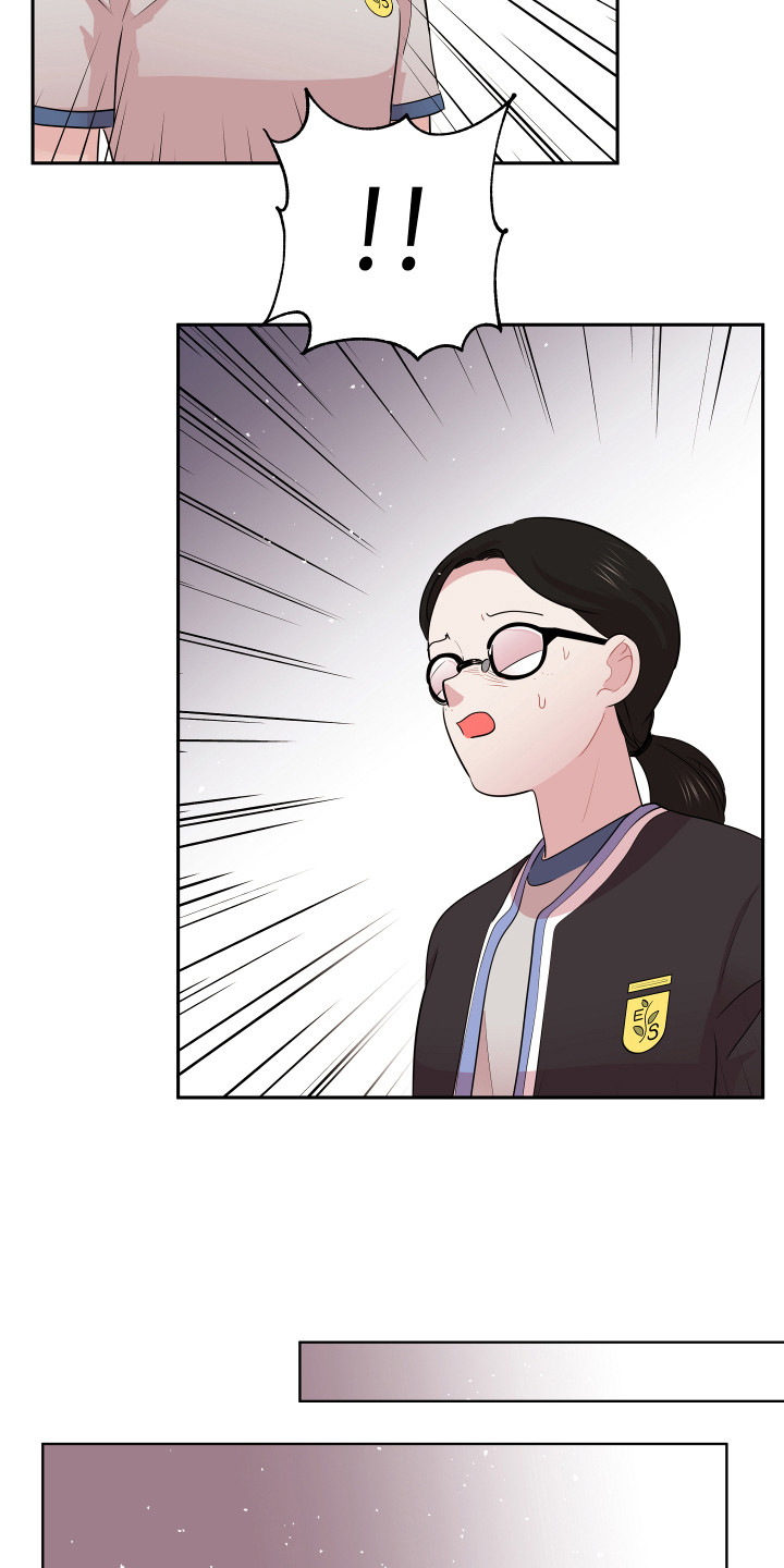 《兔兔与灰熊》第15章怀疑对象 第15页