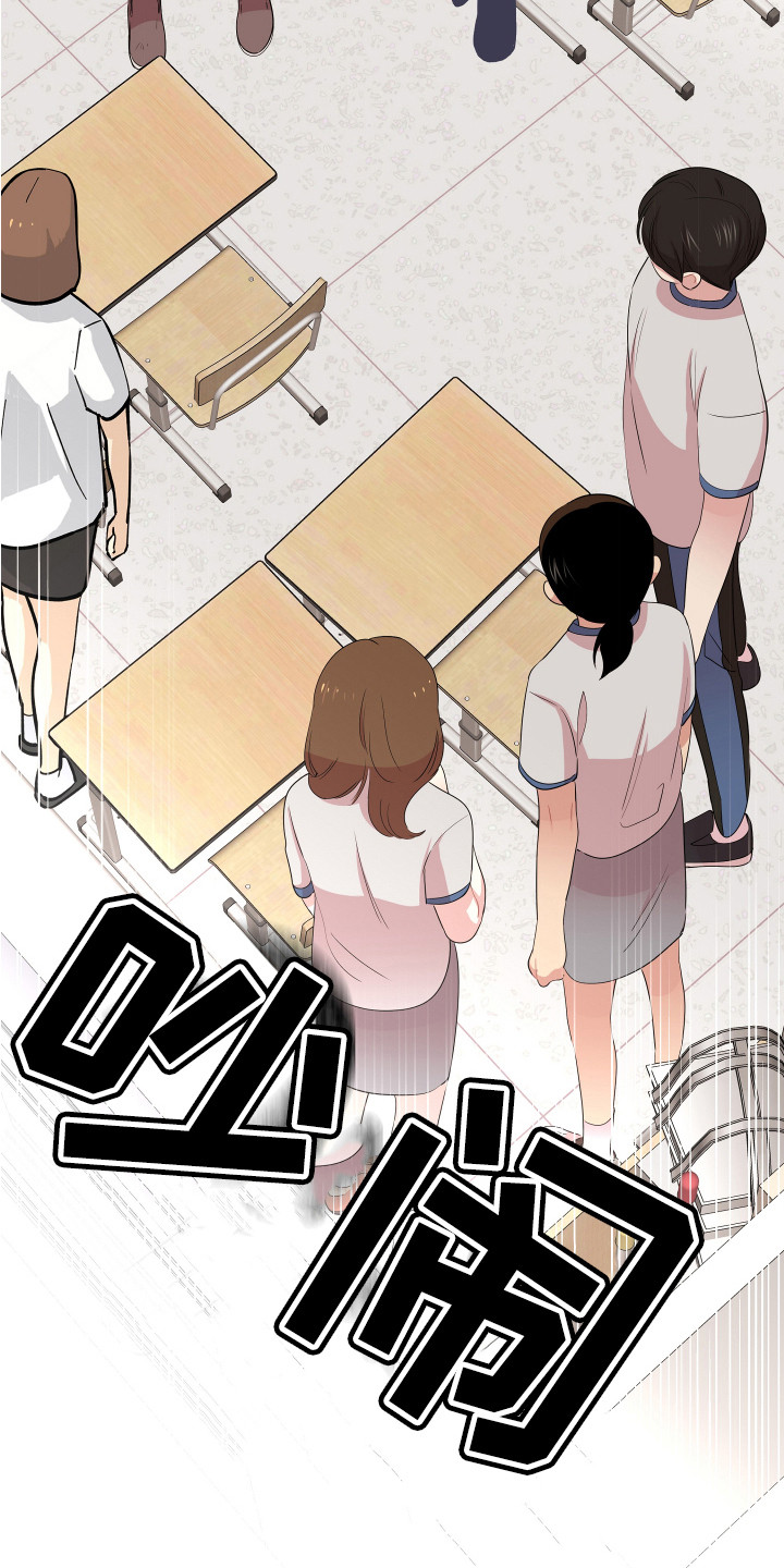 《兔兔与灰熊》第15章怀疑对象 第4页