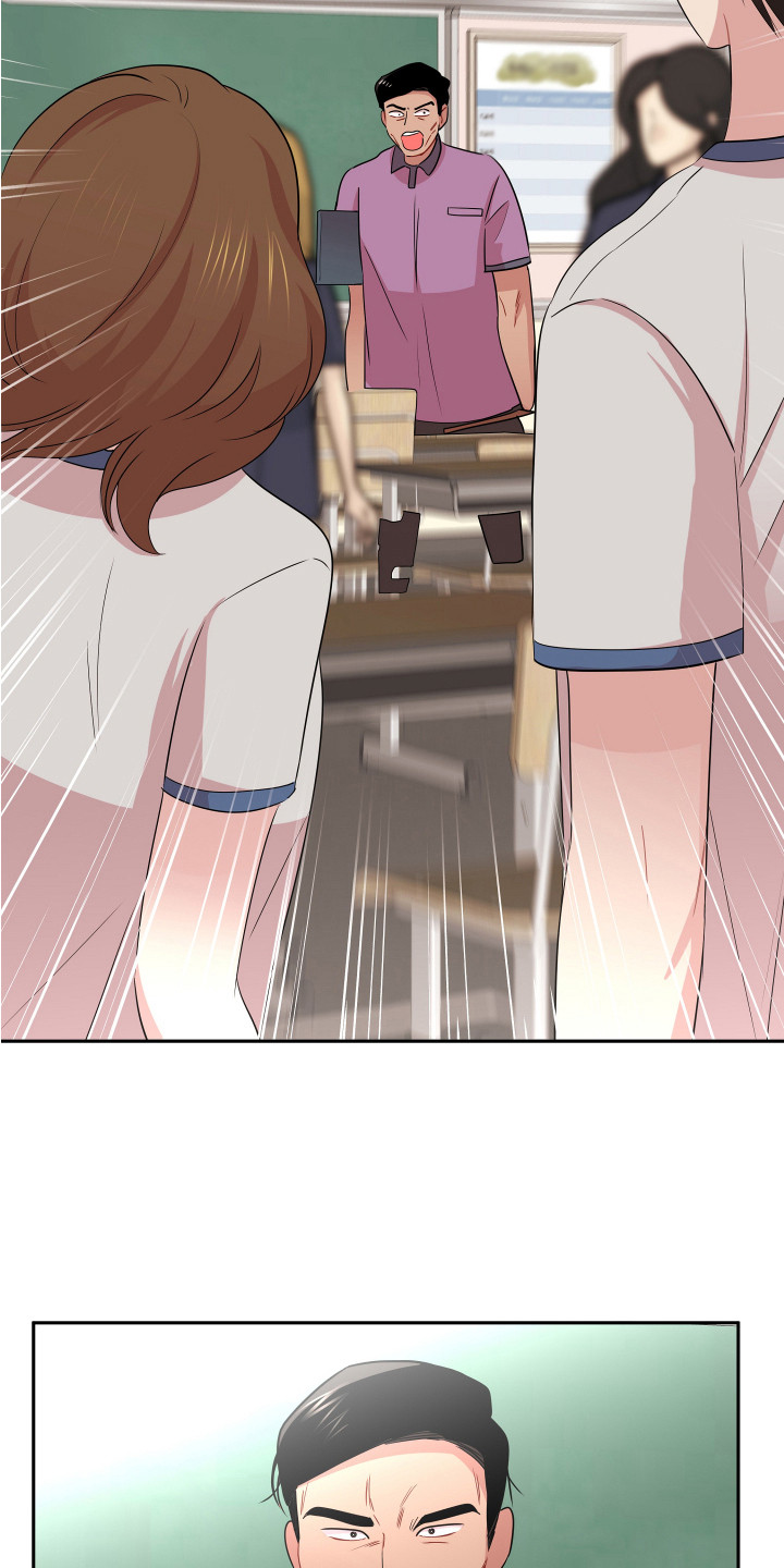 《兔兔与灰熊》第15章怀疑对象 第9页