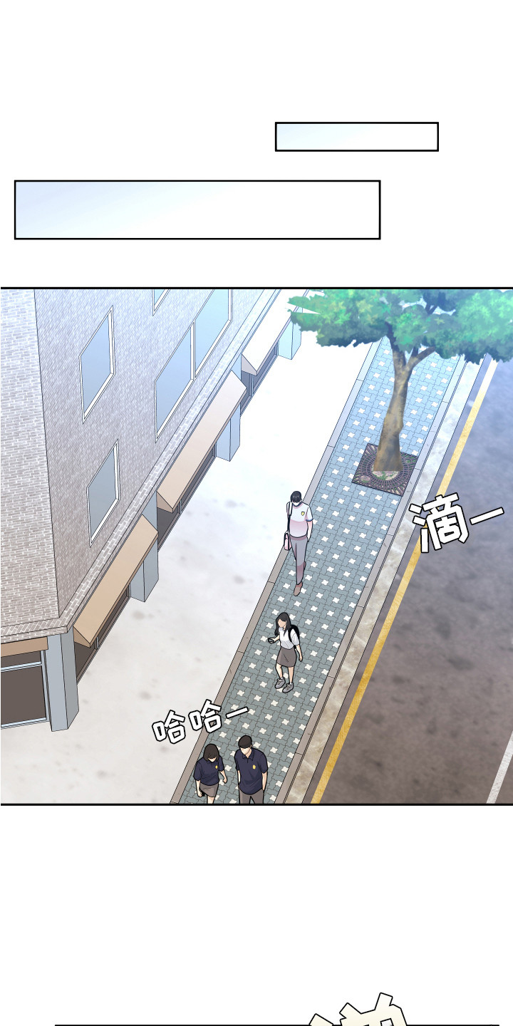 《兔兔与灰熊》第14章东西丢了 第9页