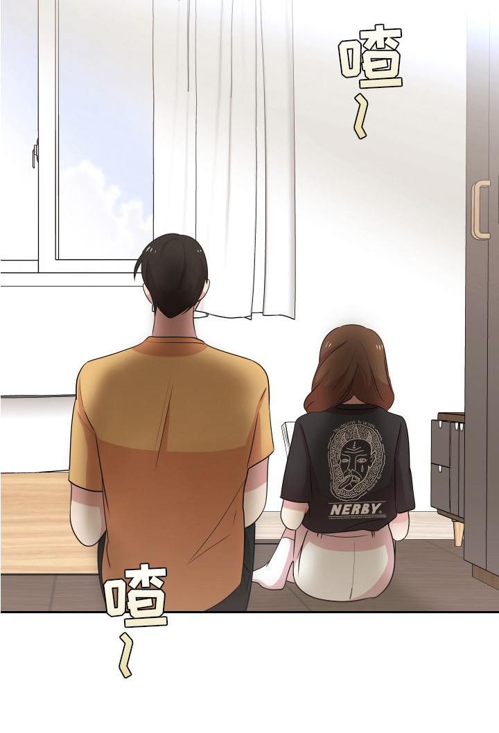 《兔兔与灰熊》第13章追星聚会 第21页