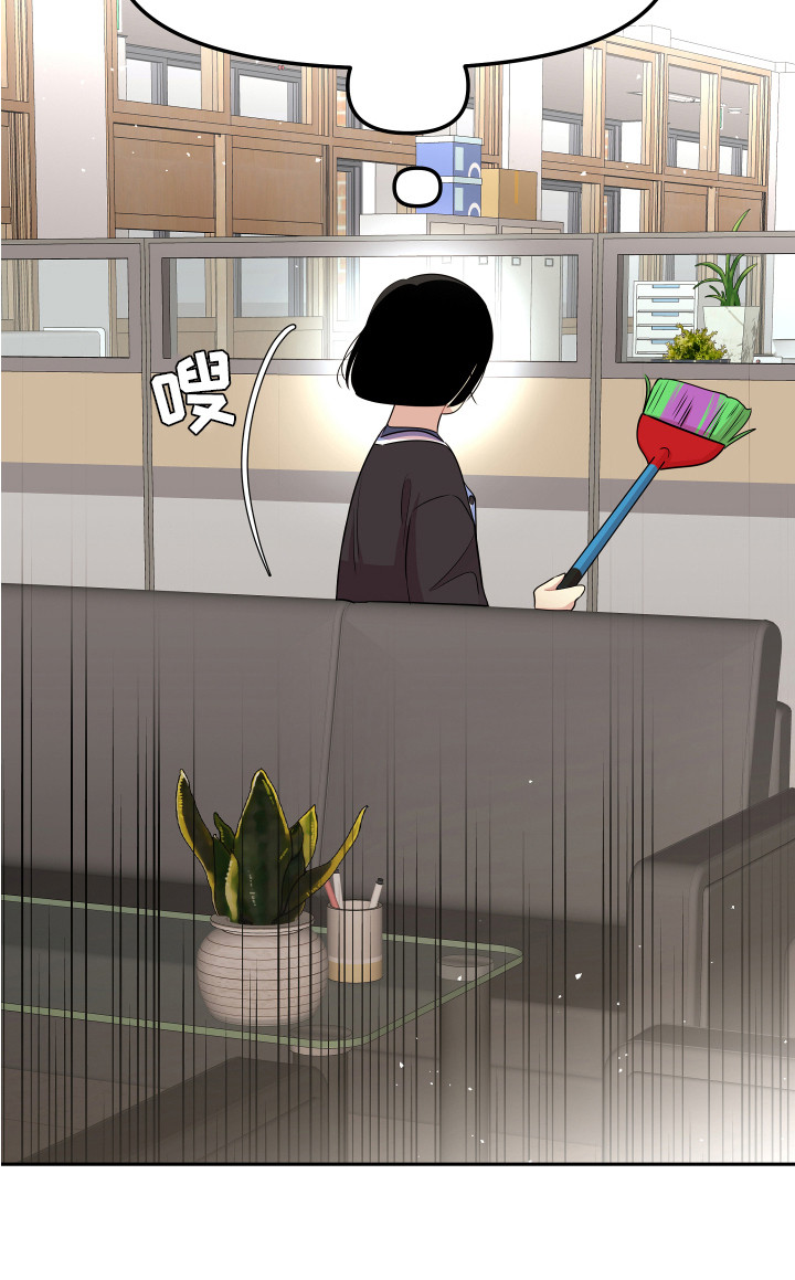 《兔兔与灰熊》第12章厌恶一切 第21页