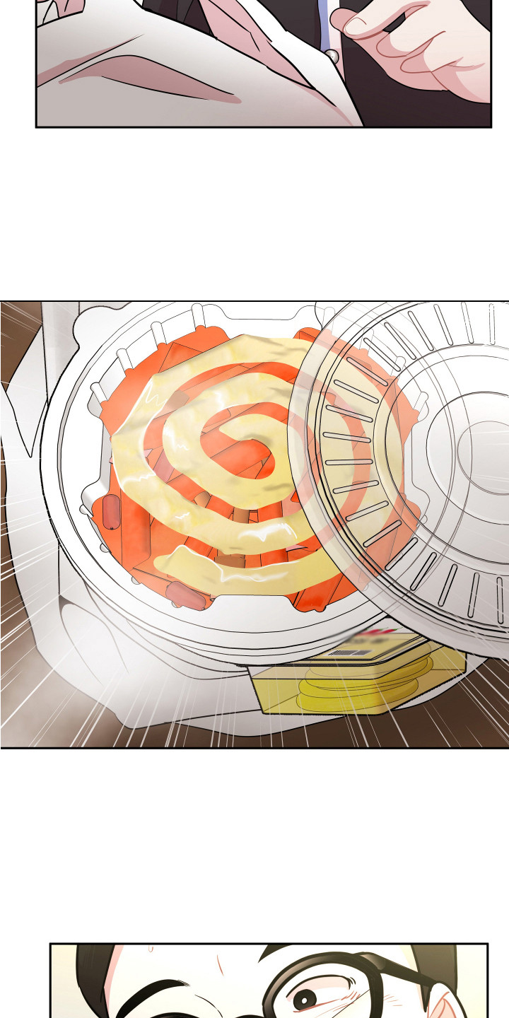 《兔兔与灰熊》第11章钱包 第16页