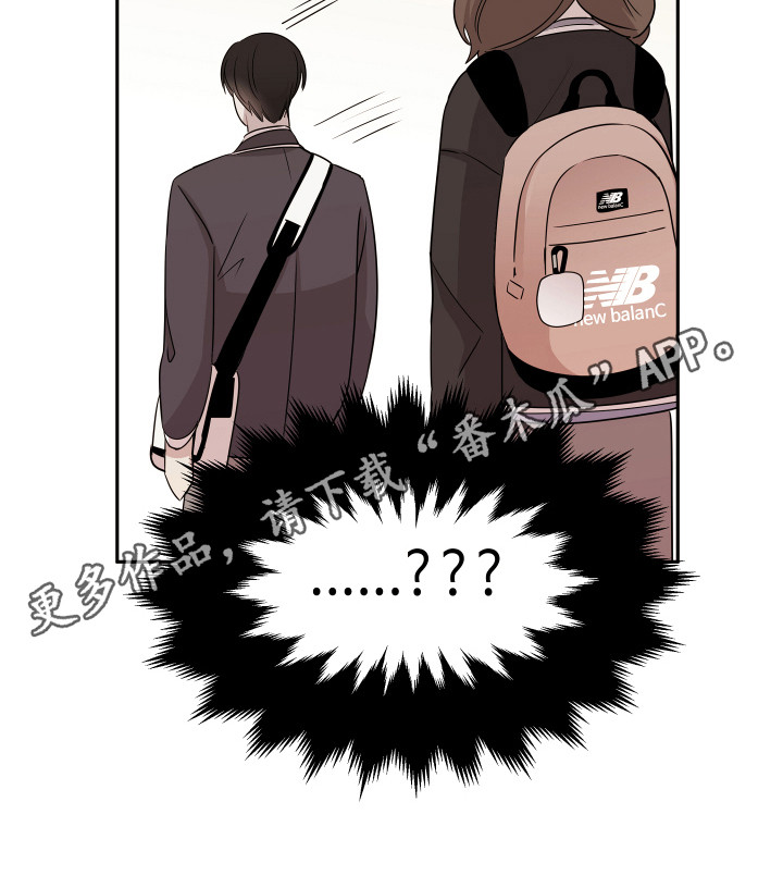 《兔兔与灰熊》第9章进房间 第13页