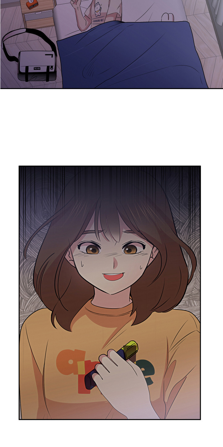 《兔兔与灰熊》第9章进房间 第22页