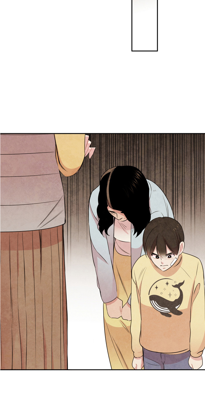 《兔兔与灰熊》第6章聊聊吧 第4页