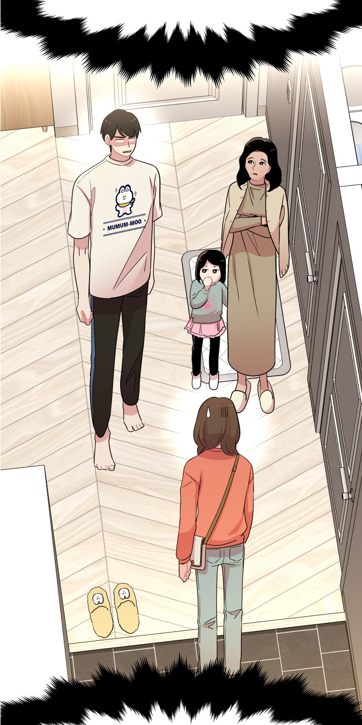 《兔兔与灰熊》第4章巧合 第13页