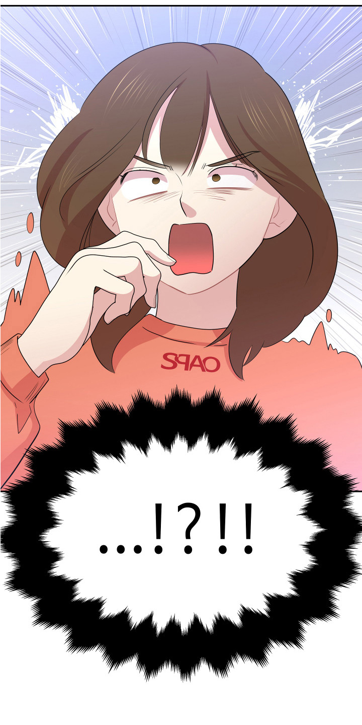 《兔兔与灰熊》第4章巧合 第9页