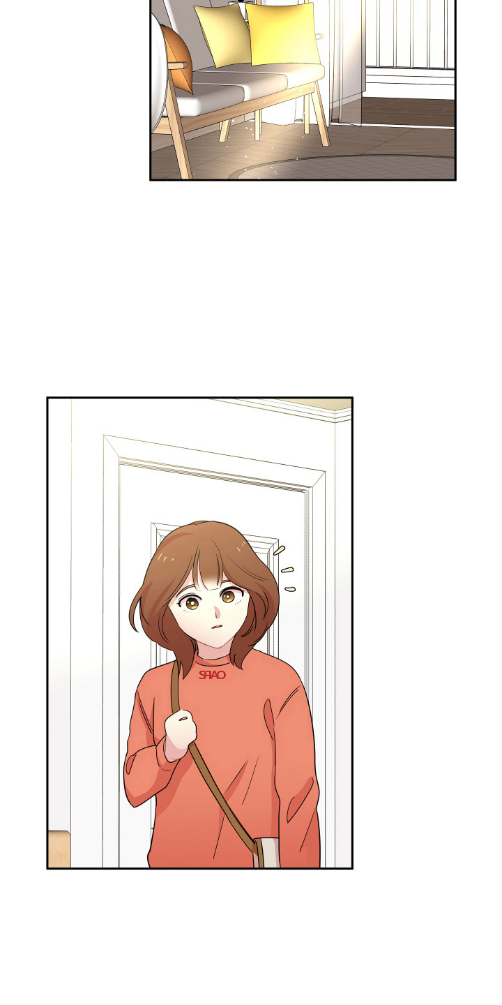 《兔兔与灰熊》第3章家教 第16页