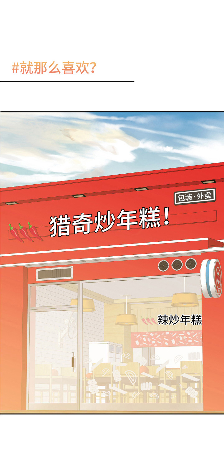 《兔兔与灰熊》第2章一无所知 第1页