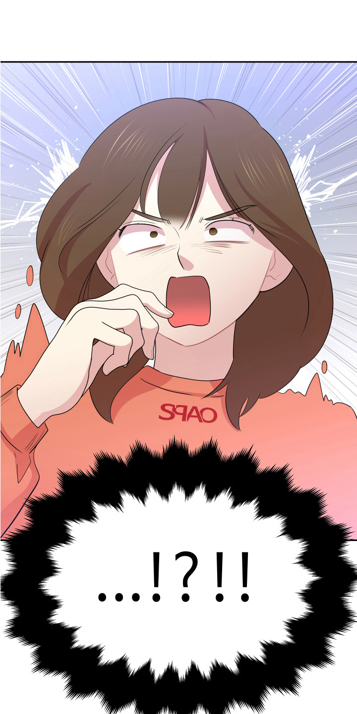 《兔兔与灰熊》第5章印象 第15页