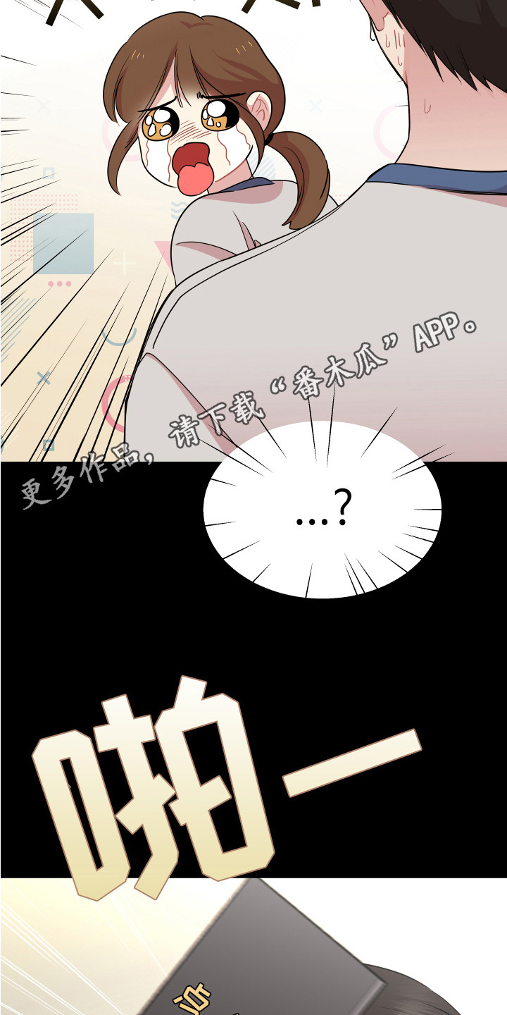 《兔兔与灰熊》第5章印象 第5页