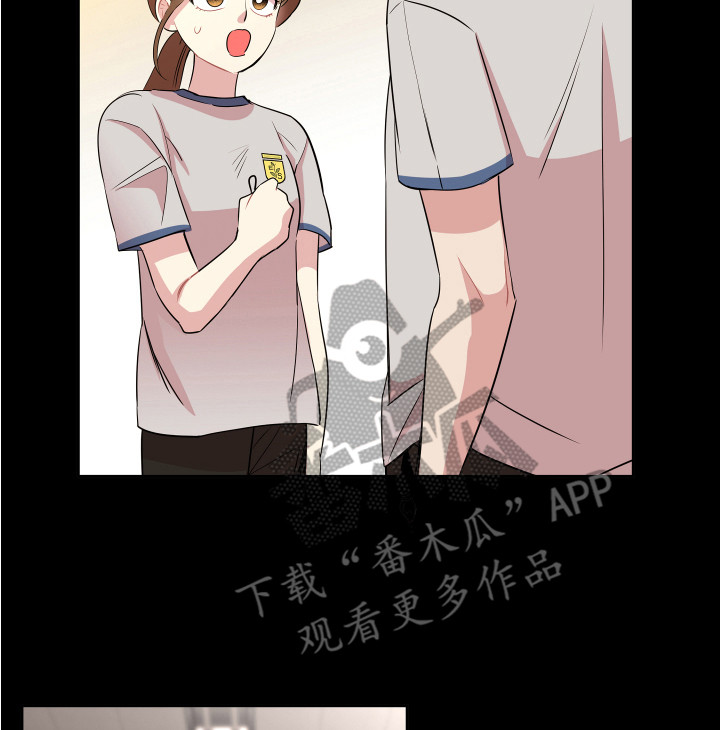 《兔兔与灰熊》第5章印象 第9页