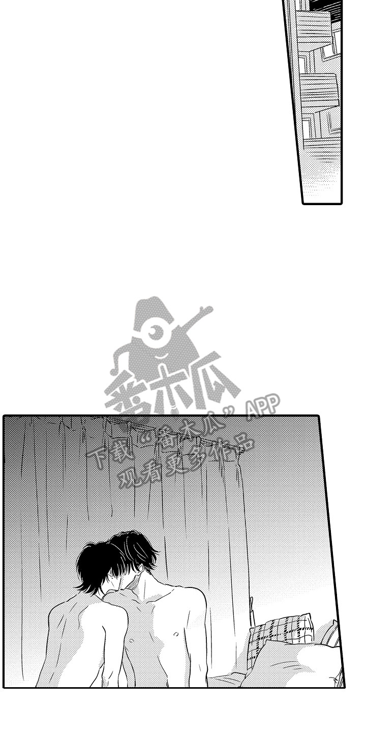 《梦中的举动》第21章坦白 第17页