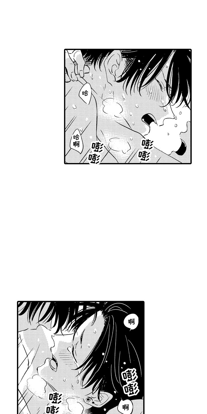 《梦中的举动》第23章原来如此（完结） 第4页