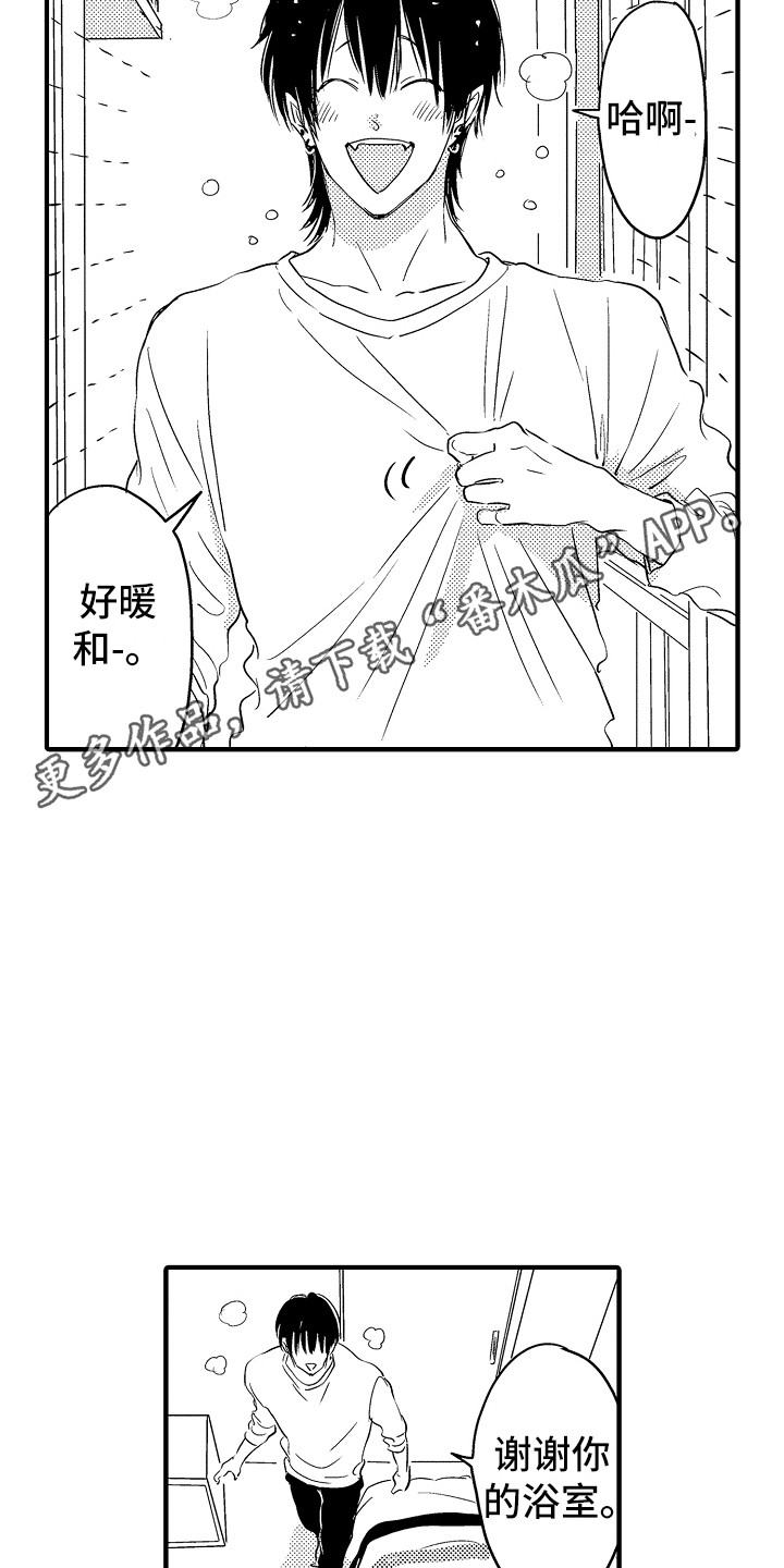 《梦中的举动》第16章无事发生 第5页