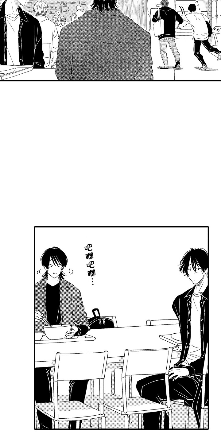 《梦中的举动》第19章创造机会 第7页