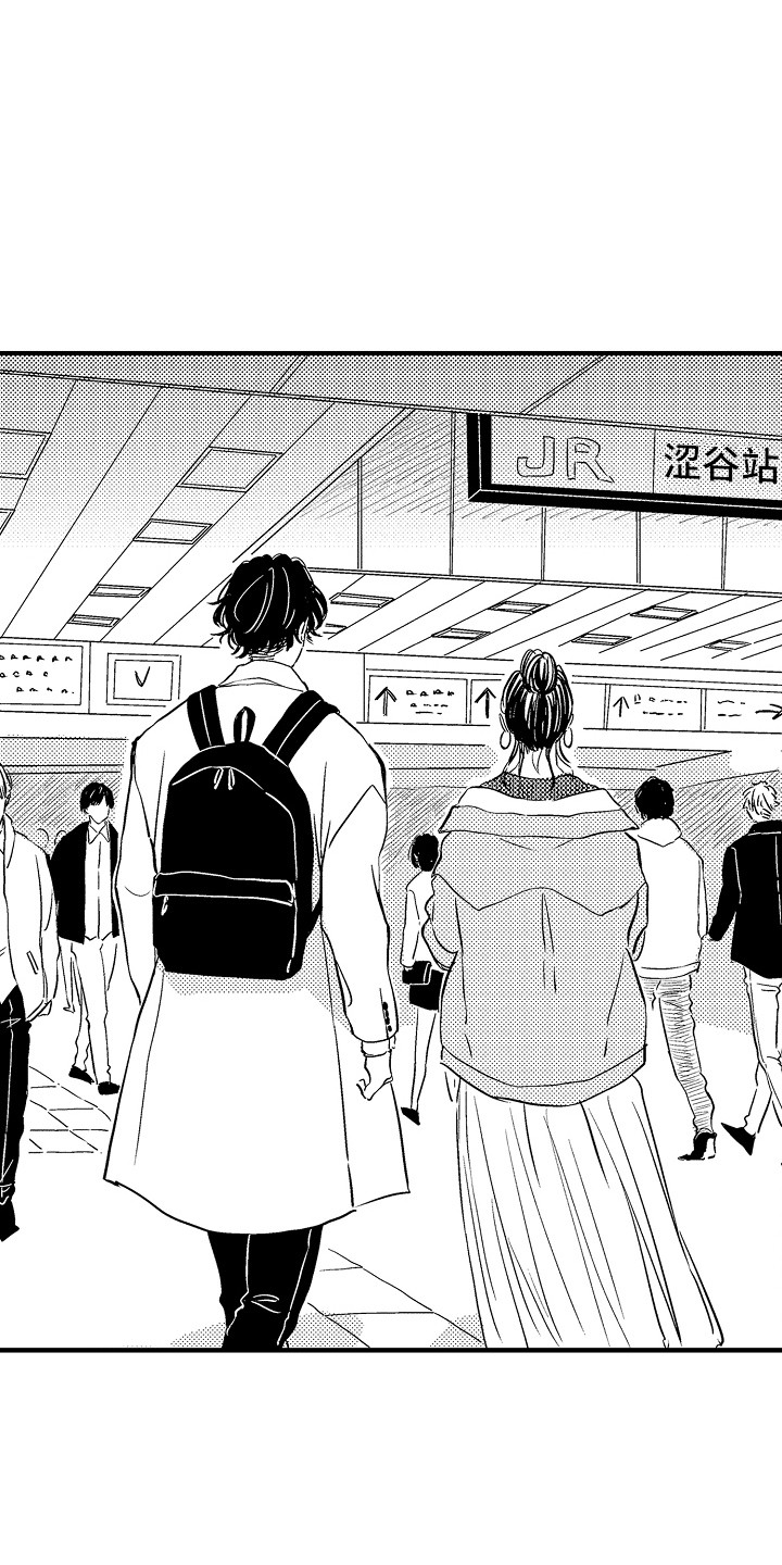 《梦中的举动》第18章跟踪 第4页