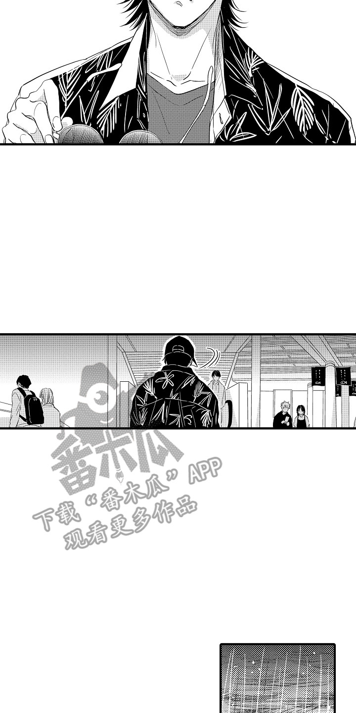 《梦中的举动》第18章跟踪 第8页