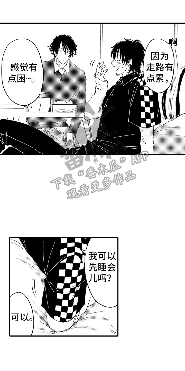 《梦中的举动》第13章装睡 第8页