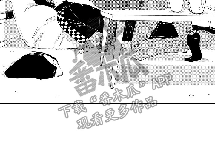 《梦中的举动》第14章默许 第17页