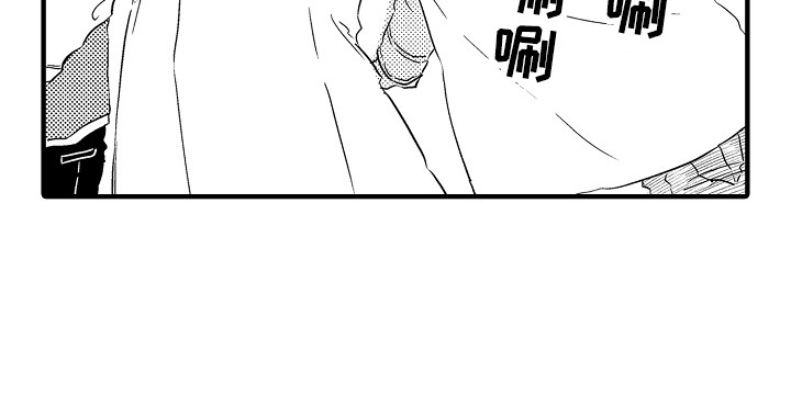 《梦中的举动》第7章大喊大叫 第24页