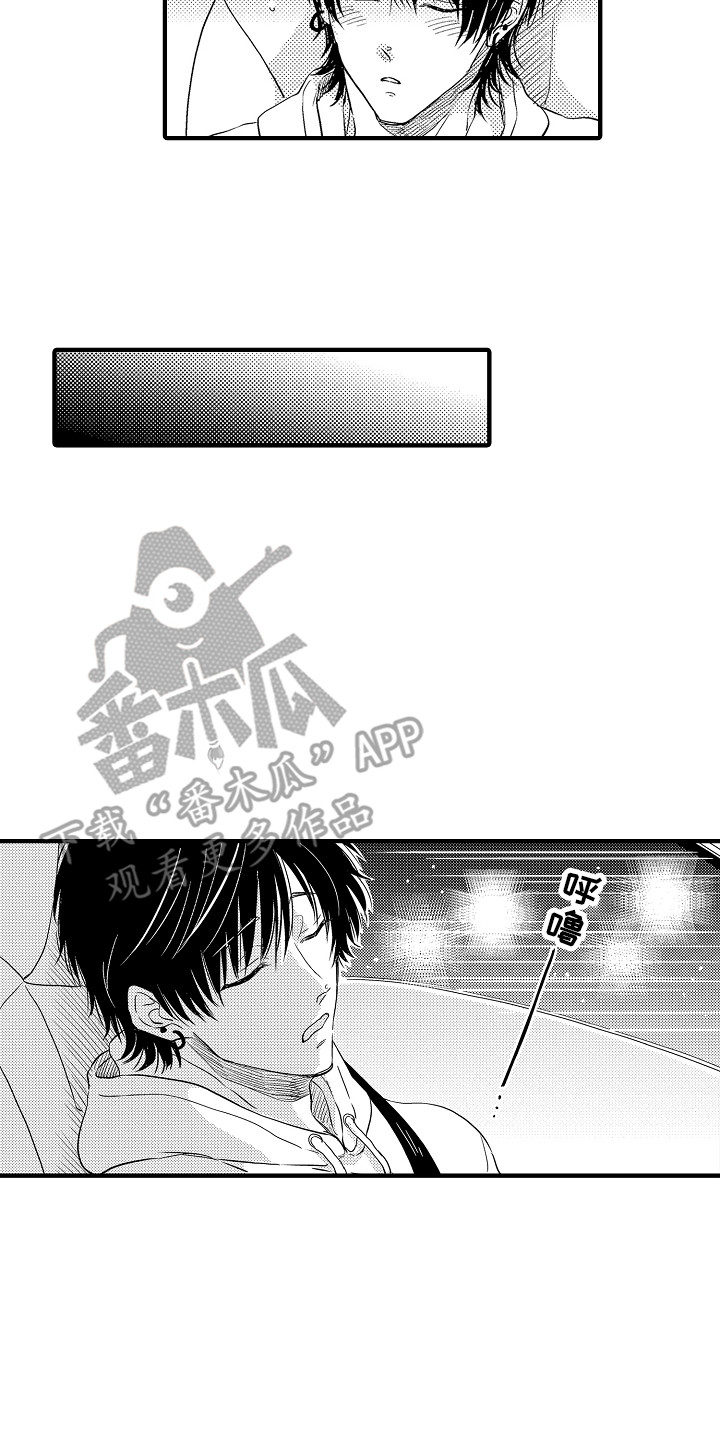 《梦中的举动》第6章小动作 第14页