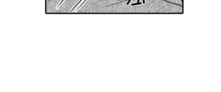 《梦中的举动》第1章借宿 第20页