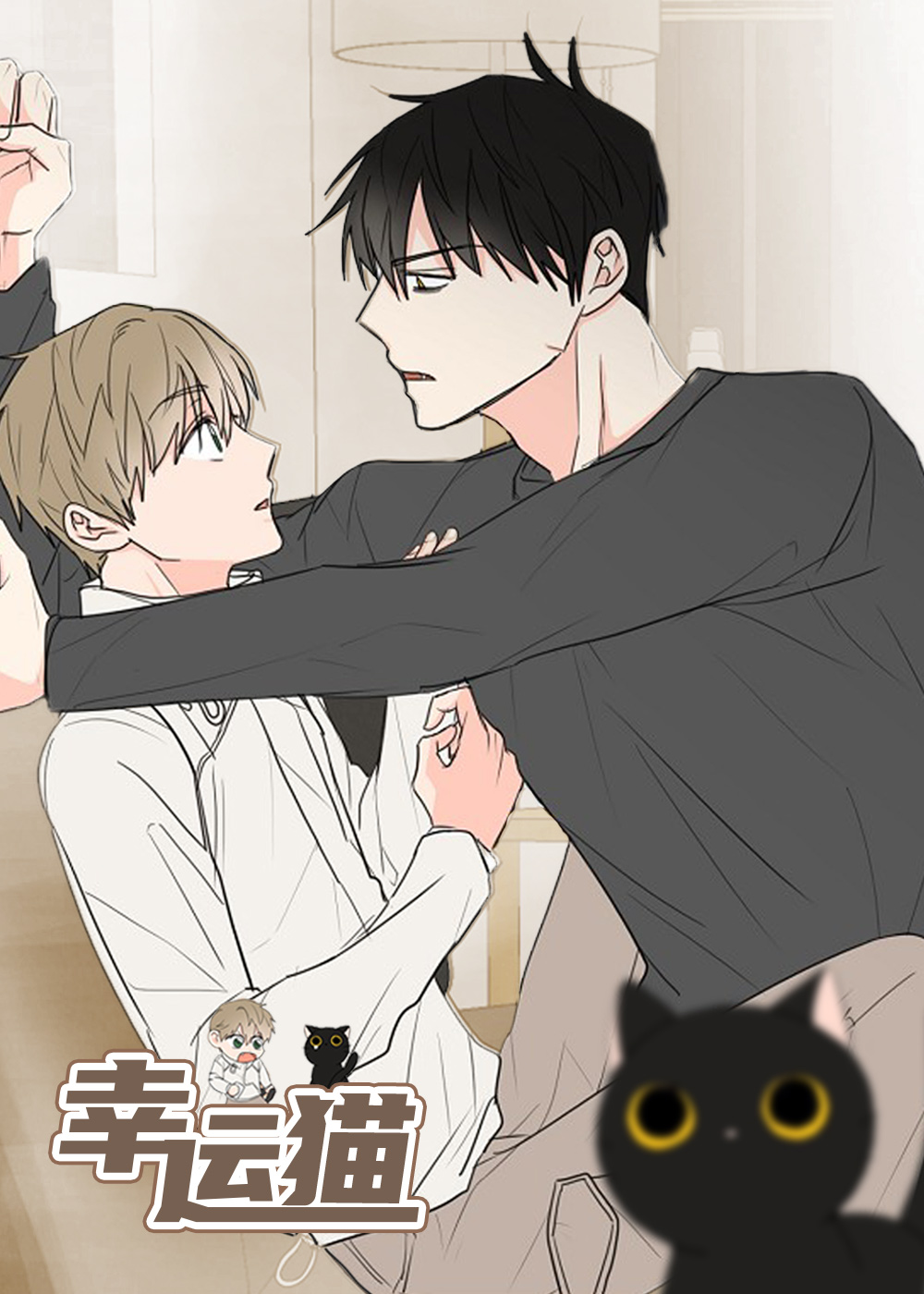 《幸运猫》漫画封面图 - tl漫画
