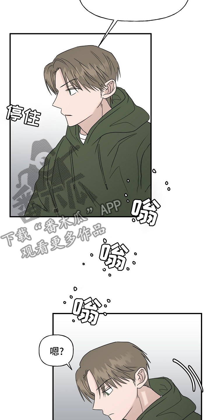 《幸运猫》第42章继续 第14页