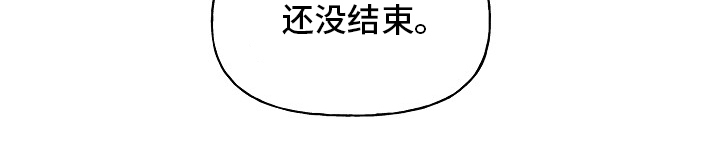 《幸运猫》第41章还没结束 第20页