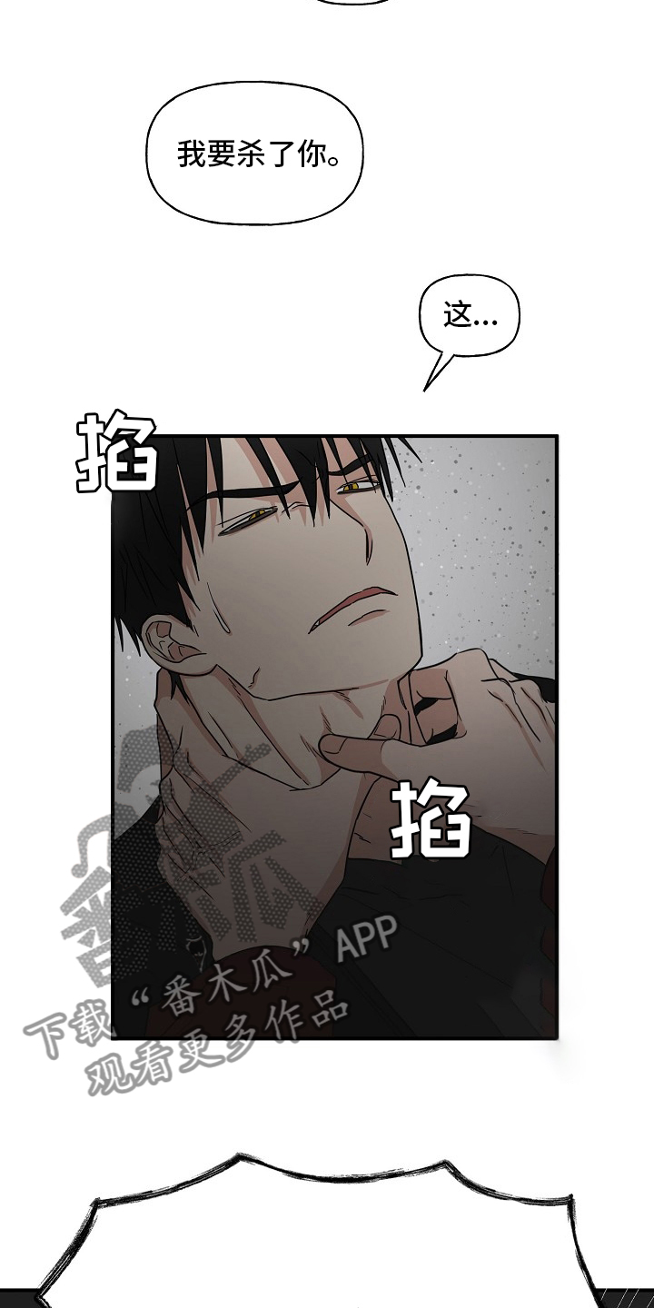 《幸运猫》第37章住手 第20页