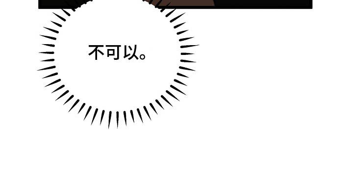 《幸运猫》第13章诅咒 第13页