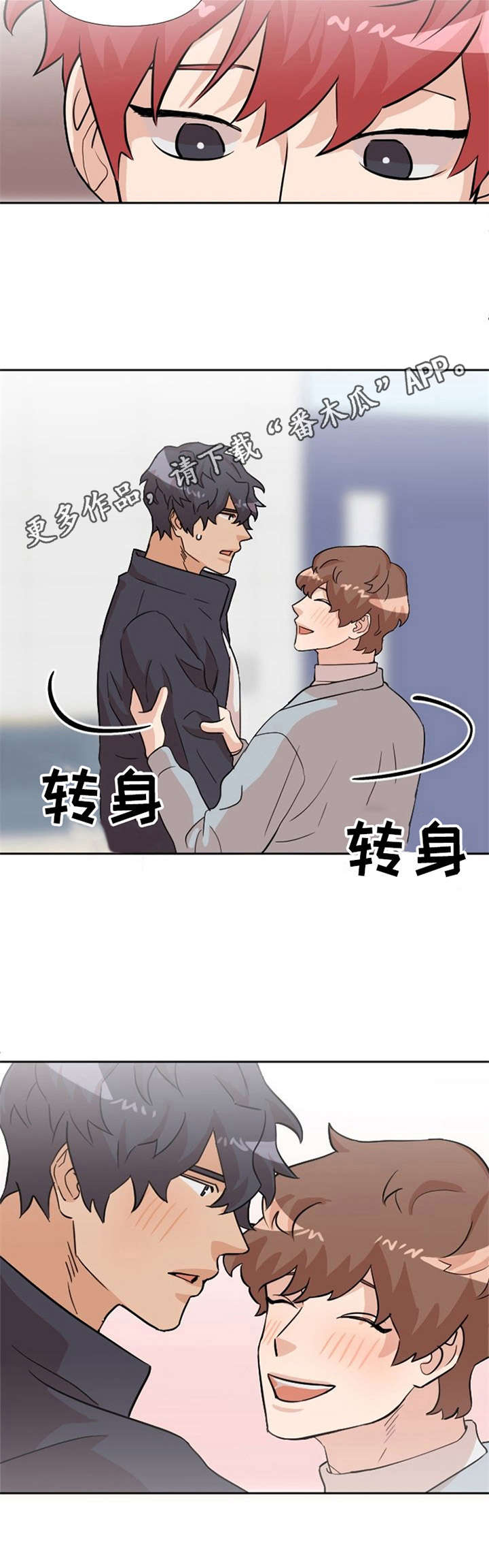 《泳池爱恋》第17章纠缠 第4页