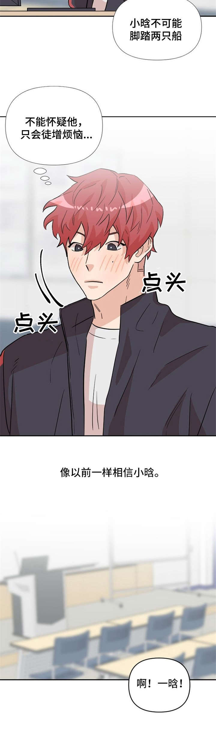 《泳池爱恋》第17章纠缠 第7页