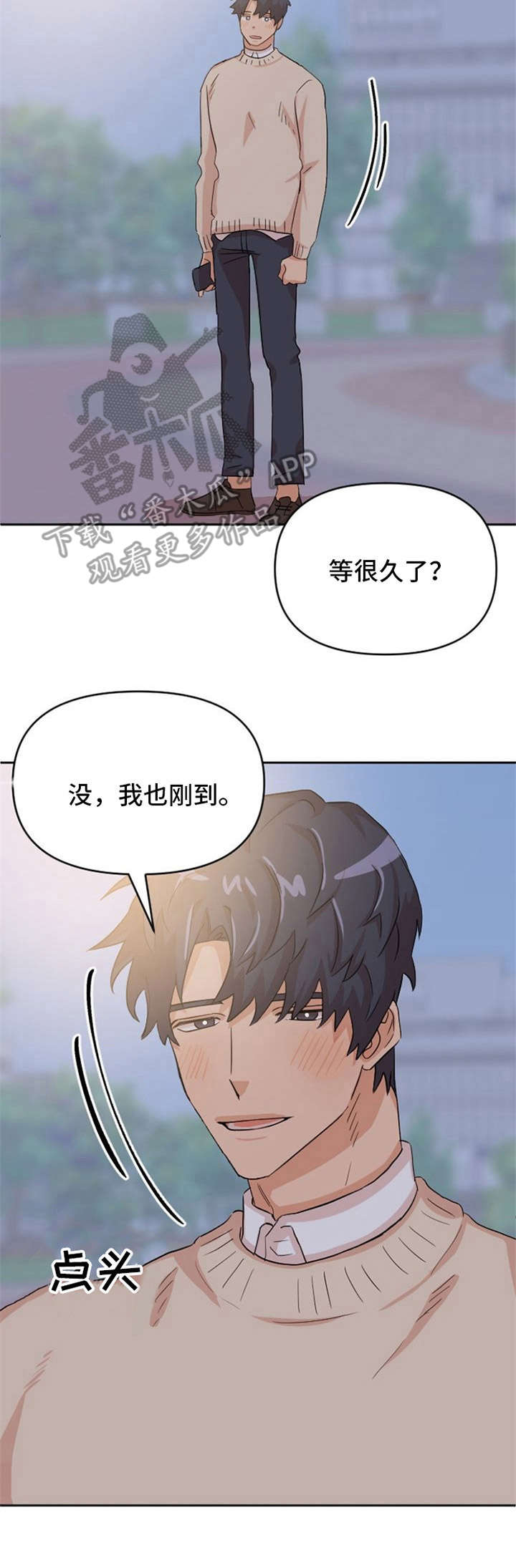 《泳池爱恋》第11章表白 第11页