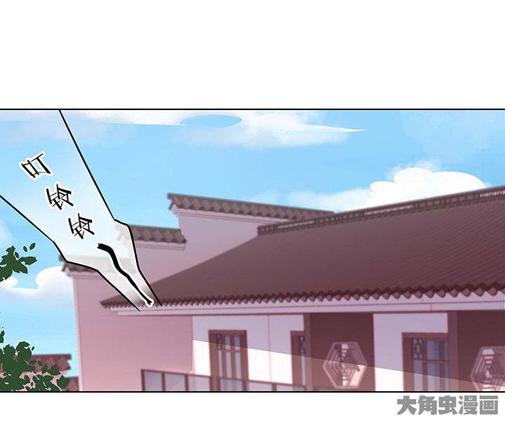 《神仙不是闹着玩》第133章 第1页