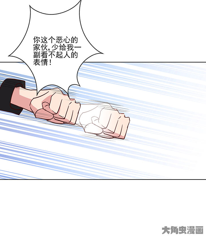 《神仙不是闹着玩》第133章 第21页
