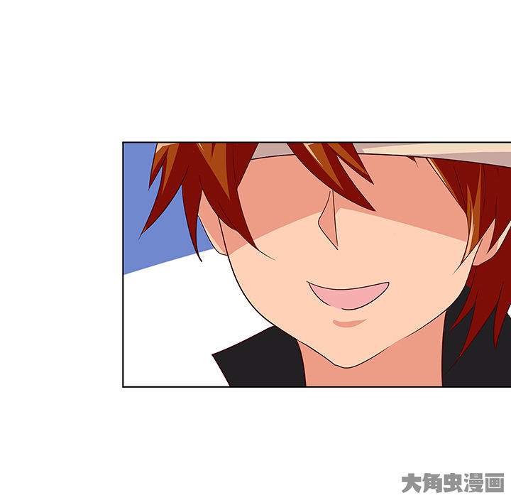 《神仙不是闹着玩》第133章 第24页