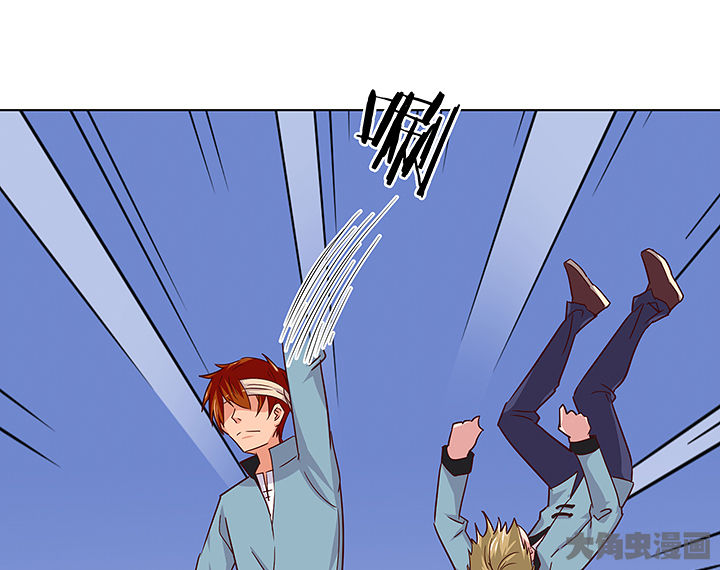 《神仙不是闹着玩》第133章 第25页