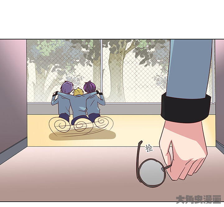 《神仙不是闹着玩》第133章 第30页
