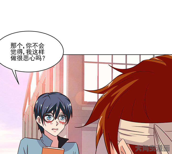 《神仙不是闹着玩》第133章 第35页