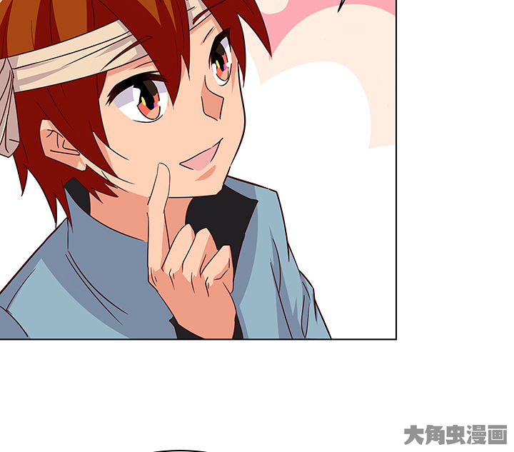 《神仙不是闹着玩》第133章 第39页