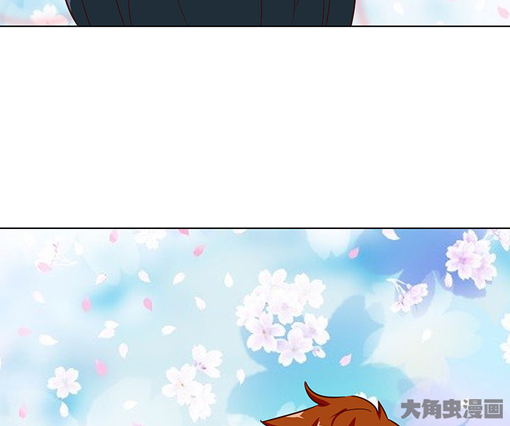 《神仙不是闹着玩》第133章 第41页