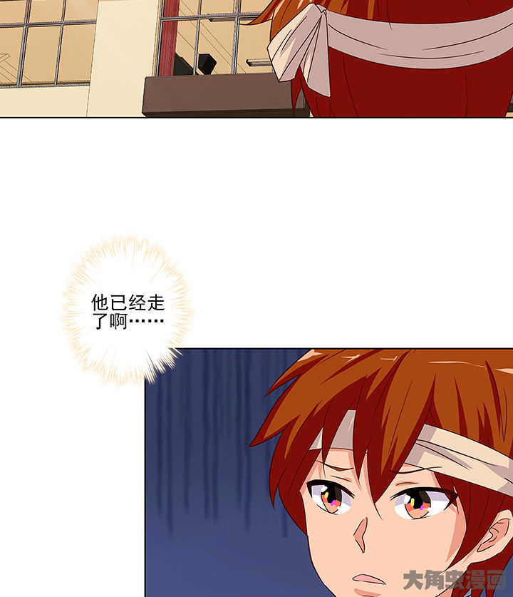 《神仙不是闹着玩》第133章 第46页