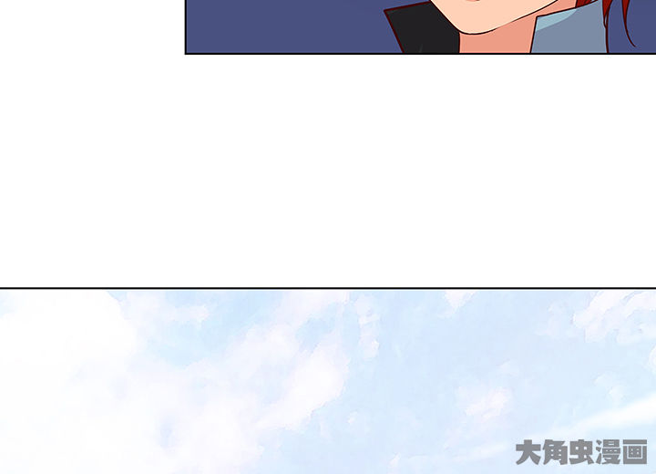 《神仙不是闹着玩》第133章 第47页